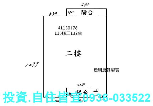 樹林公寓法拍-8