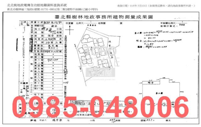 新北大樓_法拍大樓法拍-9