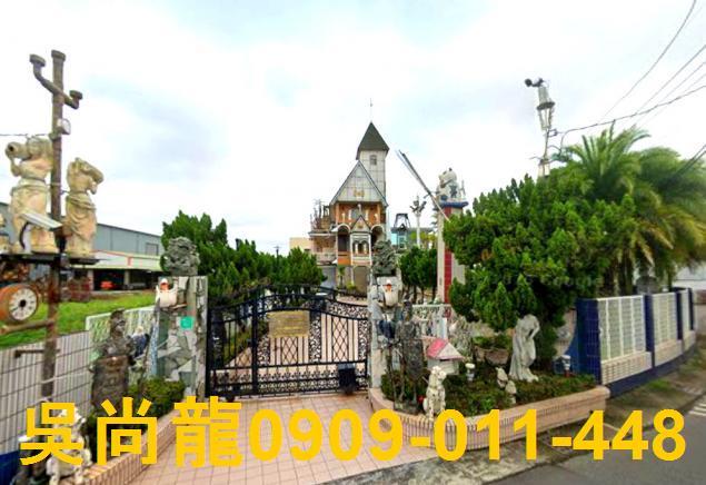 台南市安定區沙崙法拍屋代標法拍屋網站法拍屋公告查詢總頭寮工業