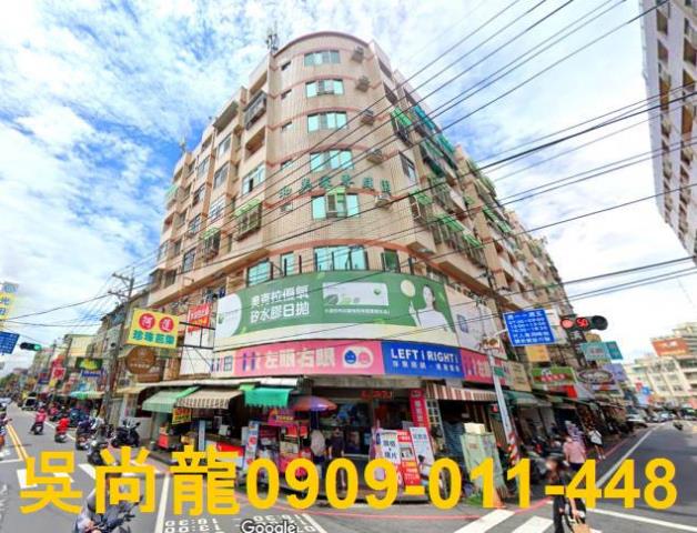 台南市永康區中正七街法拍屋代標法拍屋網站法拍屋公告查詢南應大