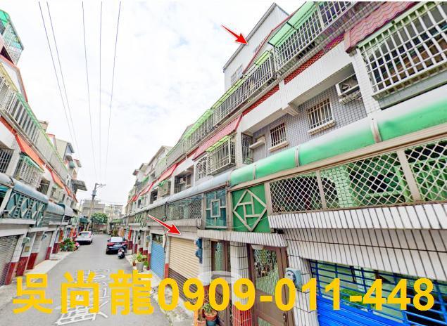 嘉義市興仁街法拍屋代標法拍屋網站法拍屋公告查詢透天