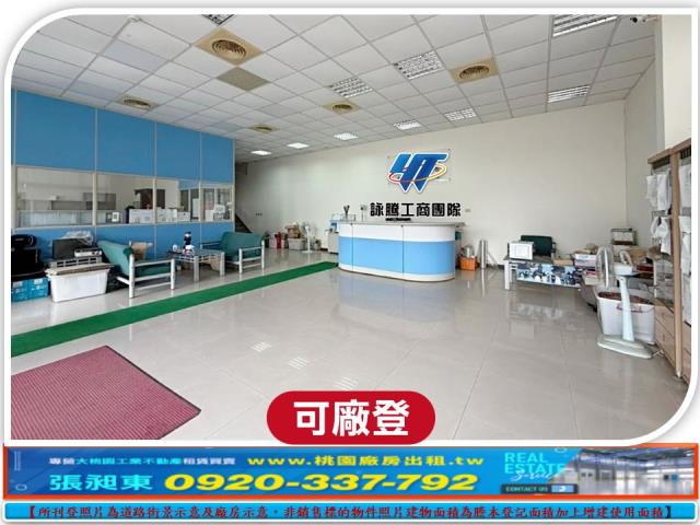 中壢廠房_廠辦_倉庫-3