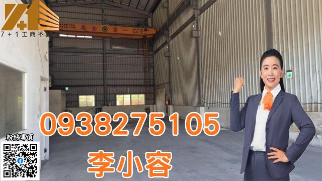 高雄廠房-1