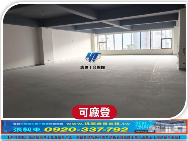 桃園中壢廠房_倉庫-1
