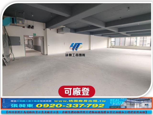 桃園中壢廠房_倉庫-2