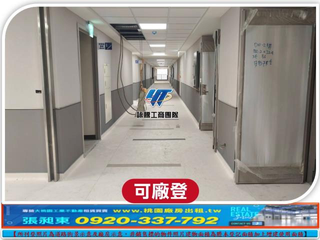 桃園中壢廠房_倉庫-3