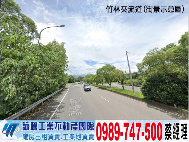 新竹新穎漂工業區廠房工業地廠房買賣租賃