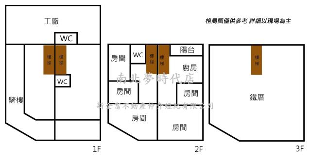 安南透天-15