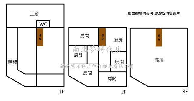 安南透天-5