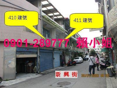 竹南透天法拍-1