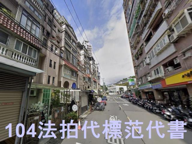 淡水法拍重疊別墅-5