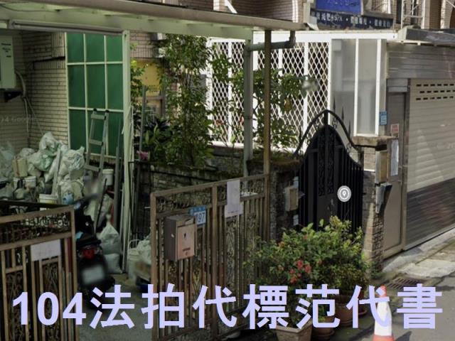 淡水法拍重疊別墅-6