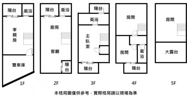 台南透天_別墅-9