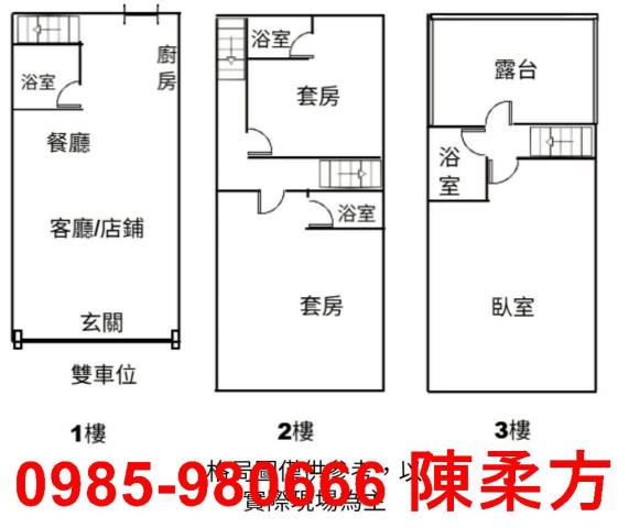 嘉義新港別墅_店面-1
