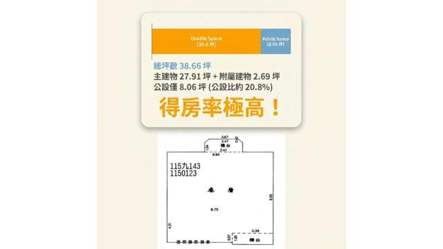 八德法拍大樓_華廈-3