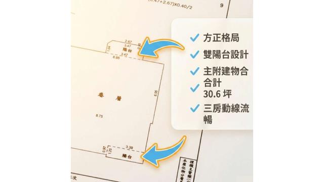 八德法拍大樓_華廈-4