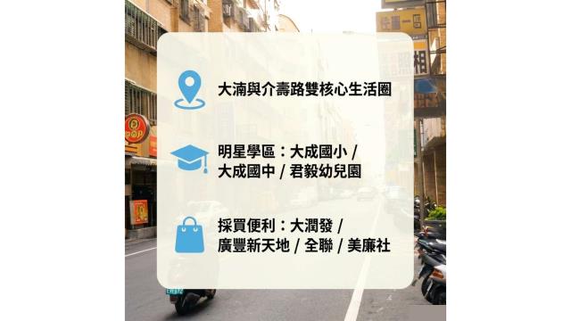 八德法拍大樓_華廈-5