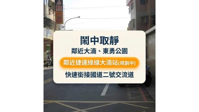 八德法拍大樓_華廈-6