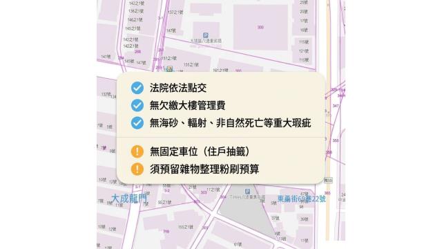 八德法拍大樓_華廈-9
