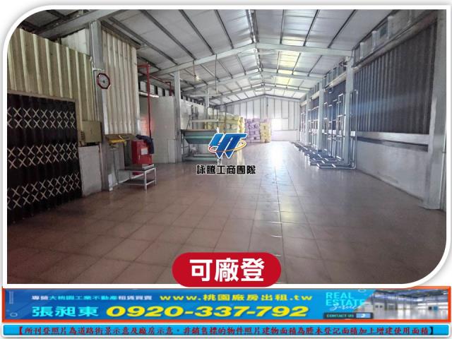 觀音廠房_廠辦_倉庫-3