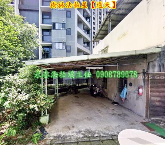 新北樹林透天法拍-3