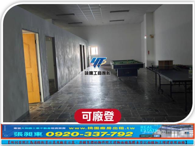 蘆竹廠房_廠辦_倉庫-3