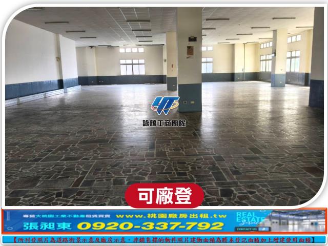 蘆竹廠房_廠辦_倉庫-8
