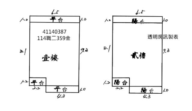 新北鶯歌法拍透天-9