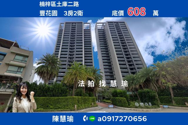 楠梓拍賣大樓-0
