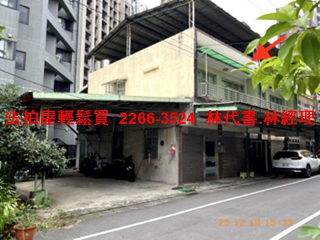 新北法拍透天-5