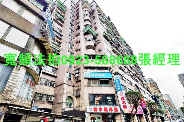 新北中和法拍大樓_商辦-1