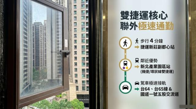 新北新莊大樓_商辦_辦公室法拍-5