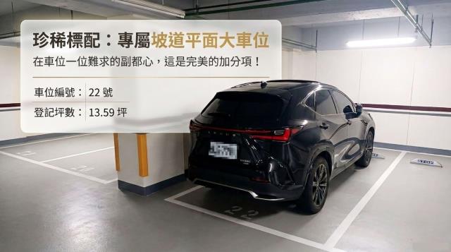 新北新莊大樓_商辦_辦公室法拍-7