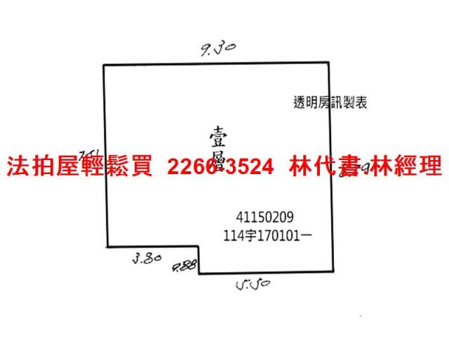 新北新莊公寓_一樓拍賣-8