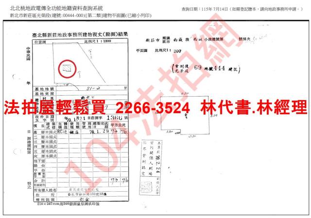新北新莊公寓_一樓拍賣-9