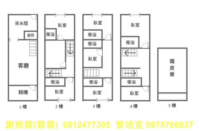 路竹透天_套房-14