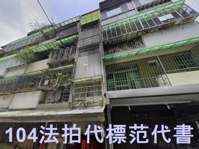 中山區公寓_一樓法拍-2