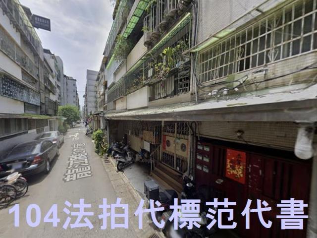 中山區公寓_一樓法拍-3