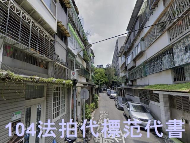 中山區公寓_一樓法拍-4