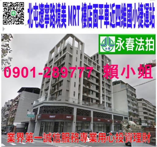 台中拍賣華廈-0