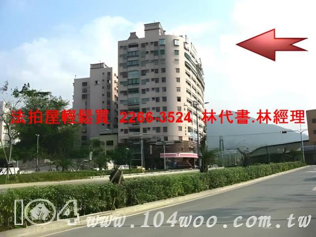 新北大樓拍賣-10