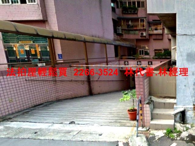 新北大樓拍賣-5