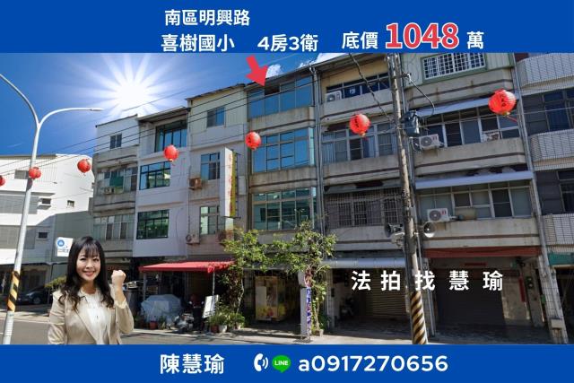 奇美博物館喜樹國小大地坪臨路3層店住透天