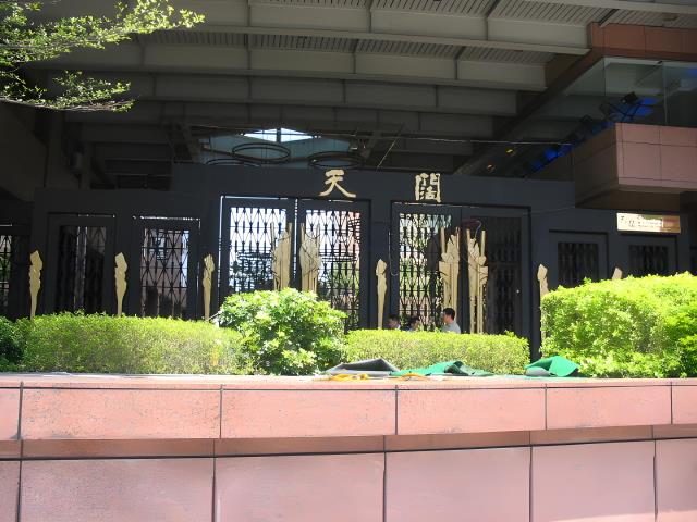 新北新店法拍大樓_馬公友誼運動公-8
