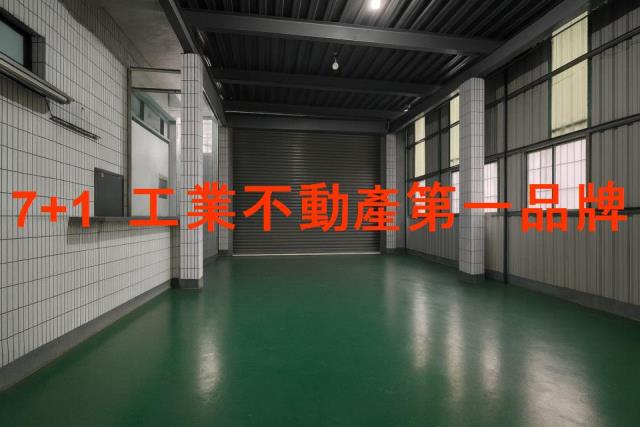 台南永康廠房_廠辦_倉庫-7