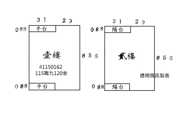 新北鶯歌透天_新鳳公園生活圈法拍-6