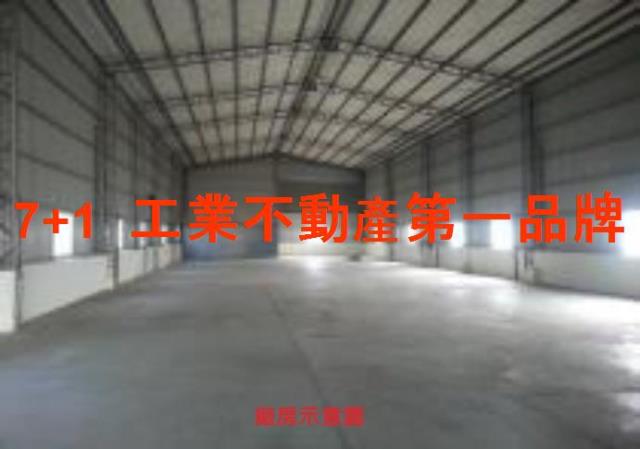 高雄大寮廠房_廠辦_倉庫-1