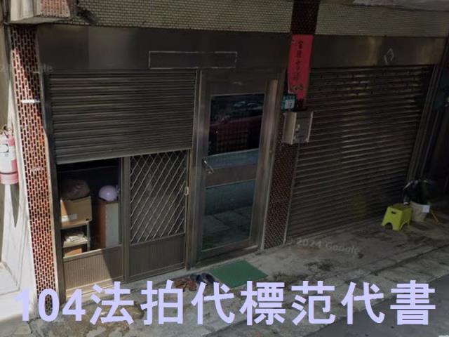 樹林法拍公寓-5