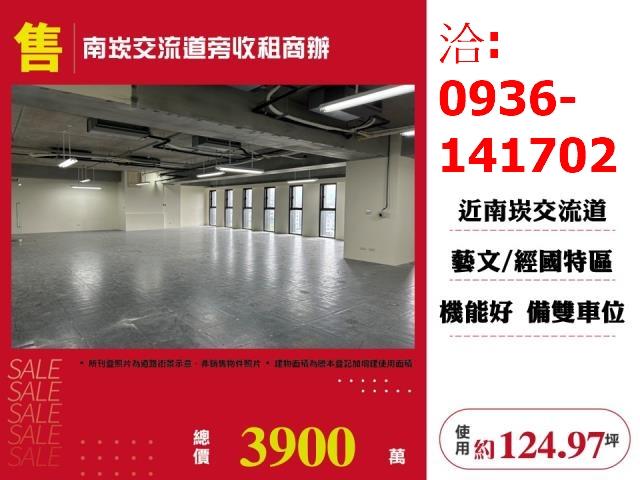 蘆竹廠房_廠辦_商辦-1