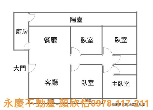 竹東大樓_華廈_公寓-15